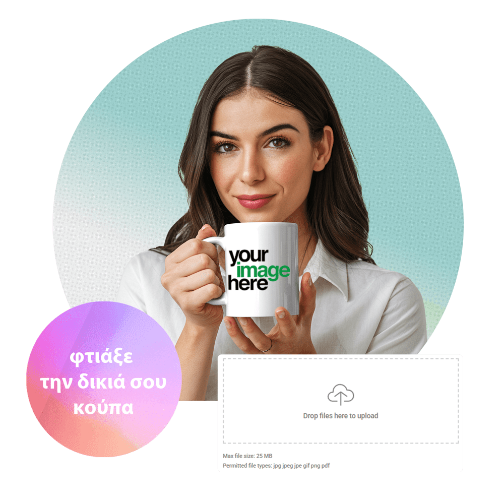 Ψηφιακές εκτυπώσεις ColourMagic στην Αθήνα: Custom στάμπες σε μπλούζες, κούπες και δώρα - we print anything on everything