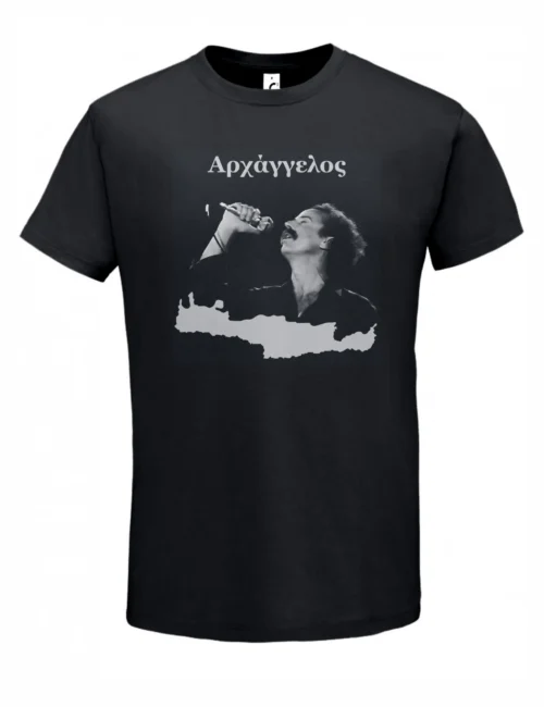 μπλουζακι με φωτο του ξυλουρη