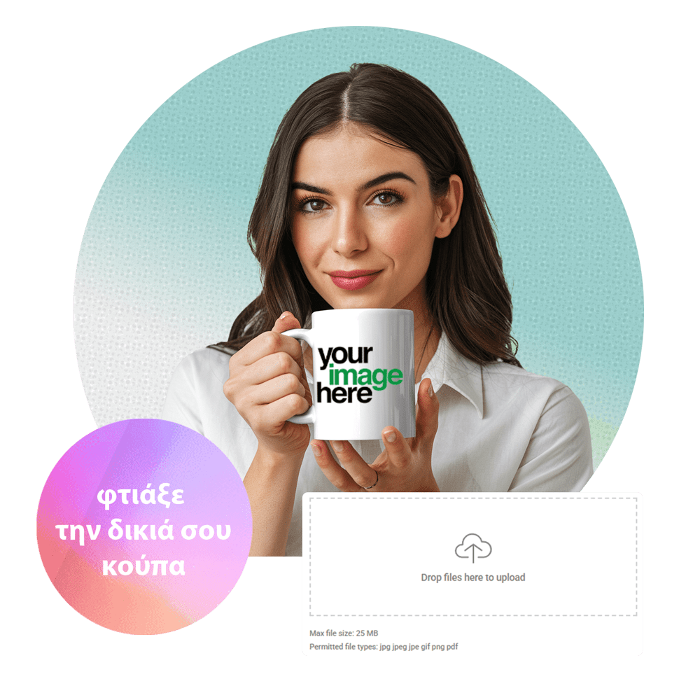 Ψηφιακές εκτυπώσεις ColourMagic στην Αθήνα: Custom στάμπες σε μπλούζες, κούπες και δώρα - we print anything on everything